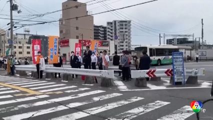 ศาลญี่ปุ่นตัดสินจำคุกตลอดชีวิต มือสังหาร อาเบะ