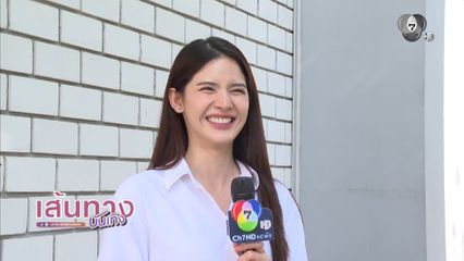 กานต์ ณัฐชา ตื่นเต้นละคร ลางปริศนา เตรียมออนแอร์เร็ว ๆ นี้