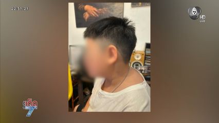 สั้นเท่าไร ? ถึงจะได้ใบจบ