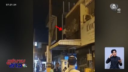 คลิปนักท่องเที่ยวพ่นสีสเปรย์ ไม่สนสายตาชาวบ้าน