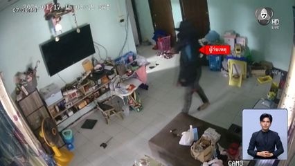 ตามล่าโจร งัดบ้านสาวลักทรัพย์กว่า 2 แสนบาท