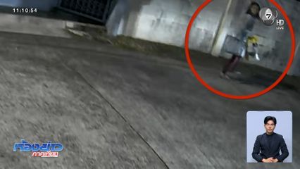 เร่งสืบหาหญิงรับใช้ ฆ่าโหดยาย 79 ปี