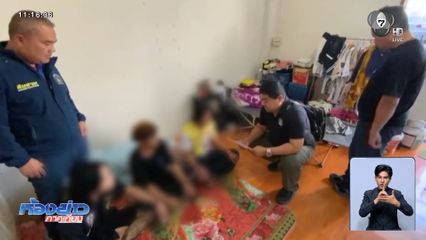 แก๊งเมียนมารุมทำร้ายกันเอง