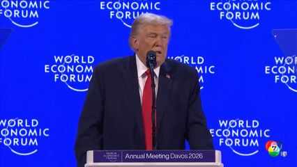 ทรัมป์ ยอมถอยขึ้นภาษียุโรป หลังหารือ นาโต กรณีกรีนแลนด์