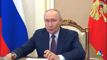 ปูติน เปิดทาง ใช้ทรัพย์สินรัสเซียที่ถูกอายัดฟื้นฟูฉนวนกาซา