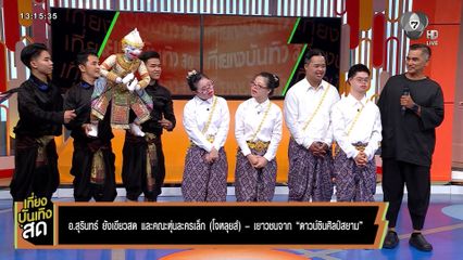 หุ่นละครเล็ก (โจหลุยส์) ชวนร่วมงาน แสงศิลป์จากพระบารมี คารวาลัยพระพันปีของแผ่นดิน