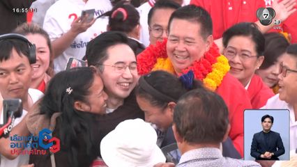 เจาะสนามเลือกตั้ง : รุมกอด-หอมแก้ม "ยศชนัน" ลงพื้นที่หาเสียง จ.อุดรธานี