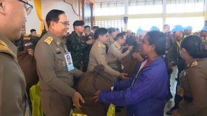 องคมนตรี เชิญสิ่งของพระราชทานในโครงการสืบสานพระราชปณิธาน ไปมอบให้แก่ราษฎร ที่จังหวัดเลย