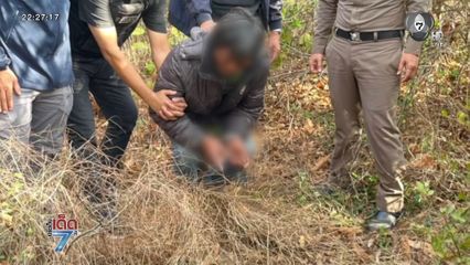 บุกจับชายคลั่ง ฟันหัวตำรวจ จ.ขอนแก่น