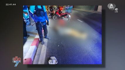 คิดสั้น ! หนุ่มดิ่ง BTS ชั้น 3 ดับคาที่