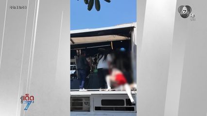 คลิปไวรัล แดนเซอร์สาวเป็นลมคารถแห่ จ.ขอนแก่น