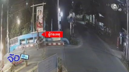 มือดีทำลายป้ายหาเสียงเลือกตั้ง