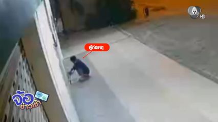 รวบโจรขโมยมิเตอร์น้ำ 300 ตัว หาเงินซื้อยาบ้า