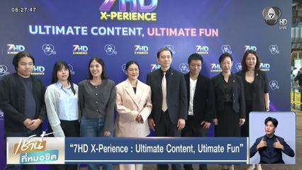 7HD X-Perience : Ultimate Content, Utimate Fun