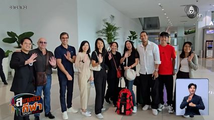 แฟนฟุตบอลชาวไทย เตรียมสัมผัสถ้วยฟุตบอลโลกแบบใกล้ชิด