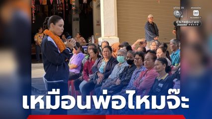 “ซาบีดา” ช่วยพ่อหาเสียง อ้อนขอคะแนน คนละครึ่งพลัส มาแน่