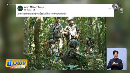 ส่องความเคลื่อนไหวกัมพูชา