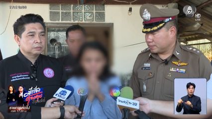 แม่หลั่งน้ำตาตามหาลูก ! สามีขี้ยาหอบหนี