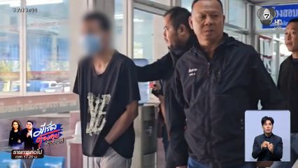 ฝากขังหนุ่มหลอน หูแว่วแทงเด็กหญิงเจ็บ