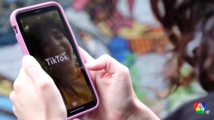 บรรลุข้อตกลงขาย TikTok ในสหรัฐฯ แล้ว