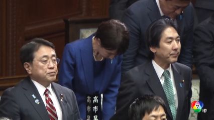 นายกรัฐมนตรีญี่ปุ่น ประกาศยุบสภาแล้ว เลือกตั้งใหม่ 8 ก.พ.นี้