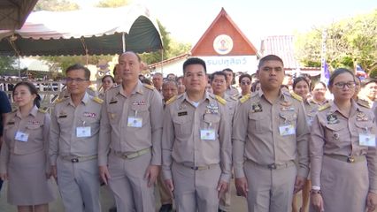 สมเด็จพระกนิษฐาธิราชเจ้า กรมสมเด็จพระเทพรัตนราชสุดา ฯ สยามบรมราชกุมารี ทรงเปิดงาน "เทศกาลโคนมแห่งชาติ" ประจำปี 2569 และครบรอบปีที่ 64 แห่งการก่อตั้งฟาร์มโคนมไทย-เดนมาร์ค