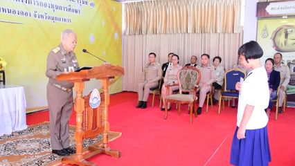 องคมนตรี ตรวจเยี่ยมโรงเรียนในโครงการกองทุนการศึกษา จังหวัดมุกดาหาร