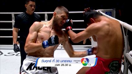 Next Fight! ONE ลุมพินี 140 ก้องชัย ไฉนดอนเมือง vs ตุย ลิน ทัต