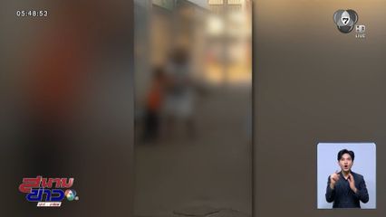 ป้าคลั่งยา ทำร้ายหลาน จ.อุดรธานี