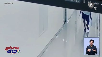 หนุ่มหลอนยา แกว่งดาบกลางคอนโดมิเนียม