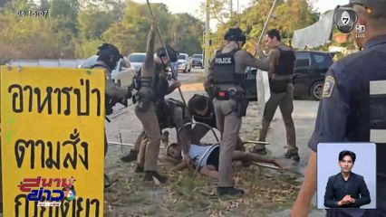 เกินเยียวยา ! อดีตแชมป์โลก อำนาจ รื่นเริง จ.ชลบุรี