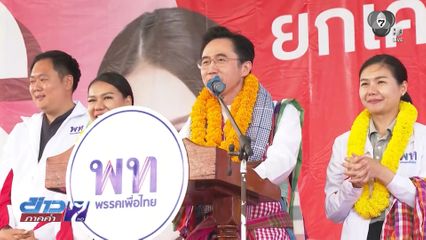 “ยศชนัน” ย้ำนโยบายสร้างเศรษฐีเงินล้าน แจกวันละ 9 คน