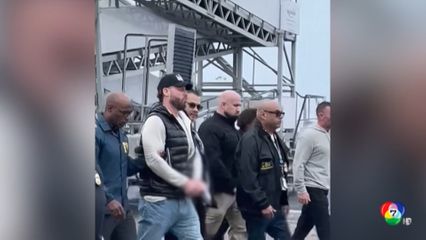 FBI คุมตัวพ่อค้าโคเคนรายใหญ่ อดีตนักกีฬาโอลิมปิก