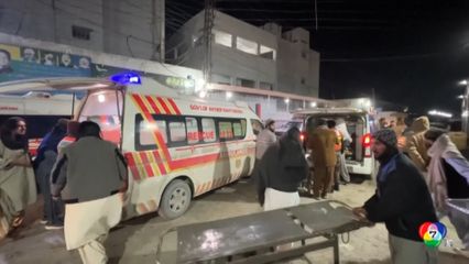 เหตุระเบิดกลางงานแต่งงาน ที่ปากีสถาน