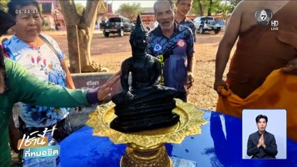 กู้ภัยค้นหาแผ่นเหล็ก ดันเจอพระพุทธรูป