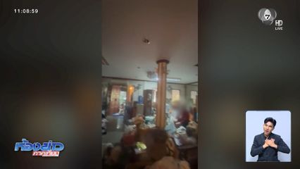 อวสานบ้านเช่า ทำเจ้าของแทบร่ำไห้