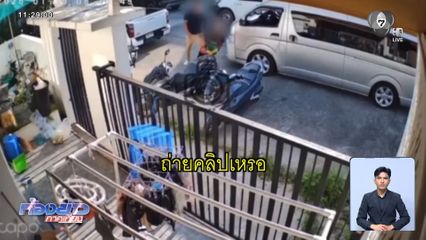 ถูกห้ามจอดรถ ไม่พอใจ ตบเจ้าของบ้าน