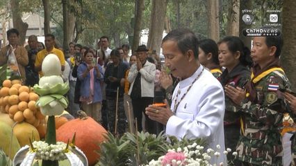 พิธีบวงสรวงเจ้าพ่อเขาใหญ่ ประชาชนร่วมงานจำนวนมาก