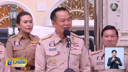 เจาะสนามเลือกตั้ง : อนุทิน ยันไม่ได้กลั่นแกล้ง ปลด หมอสุภัทร ออกจากราชการ