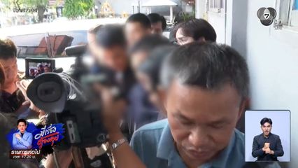 จุ๊ อดีตเทศกิจ มอบตัวยิงวินรถ จยย.เสียชีวิต