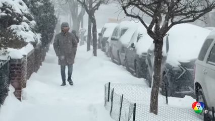 หลายประเทศเผชิญพายุหิมะพัดถล่มรุนแรง