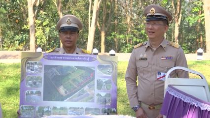 สมเด็จพระกนิษฐาธิราชเจ้า กรมสมเด็จพระเทพรัตนราชสุดา ฯ สยามบรมราชกุมารี ทรงปฏิบัติพระราชกรณียกิจ ที่จังหวัดระยอง