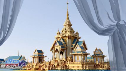 นายกฯ แถลงความคืบหน้าการจัดสร้างพระเมรุมาศ