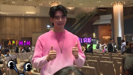 โมเมนต์น่ารัก ๆ จากแฟนคลับ ยูโร - ดีแลนด์ ในงาน 7HD X-PERIENCE: ULTIMATE CONTENT, ULTIMATE FUN | ชิดจอรอดู | 26 ม.ค.69