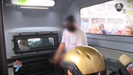 รปภ.ขาโหดคอตก รับสภาพเตะไรเดอร์ [เจาะเกาะติด]