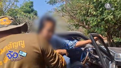 อุทาหรณ์โหมงาน หญิงสูงอายุวูบขณะขับรถกระบะ
