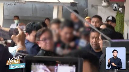 อดีตเทศกิจ มอบตัว ยิงคนขี่รถ จยย.รับจ้าง อ้างแค้นถูกกลั่นแกล้งมานาน