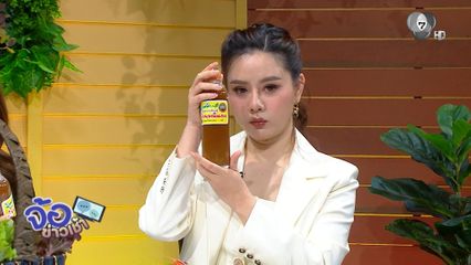 ไอเดียเจ๋ง ! เปลี่ยนขยะเศษอาหารทะเลโฮมสเตย์ เป็นปุ๋ยหมัก ผักสดปลอดสาร