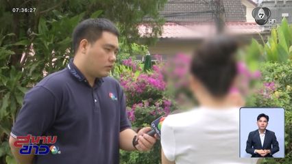 สาวสายมู ถูกพระลวนลามคากุฏิ