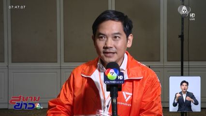 อนุทิน ยันไม่ได้กลั่นแกล้ง หมอสุภัทร ปลดออกจากราชการ